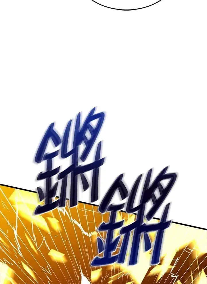 漫画《躺赢玩家》第107话第112张图