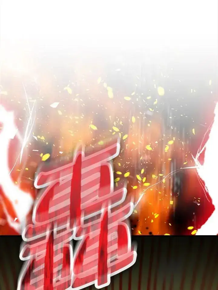 漫画《躺赢玩家》第107话第124张图