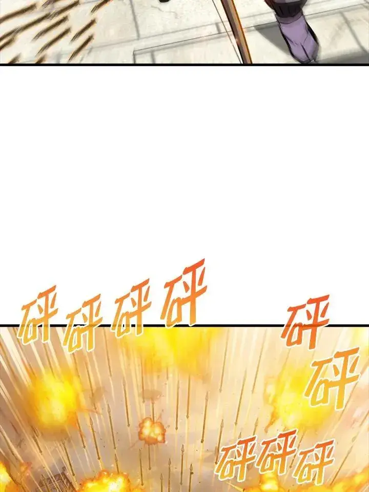 漫画《躺赢玩家》第107话第43张图
