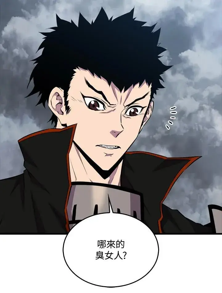 漫画《躺赢玩家》第107话第51张图