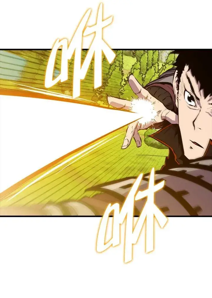 漫画《躺赢玩家》第107话第95张图