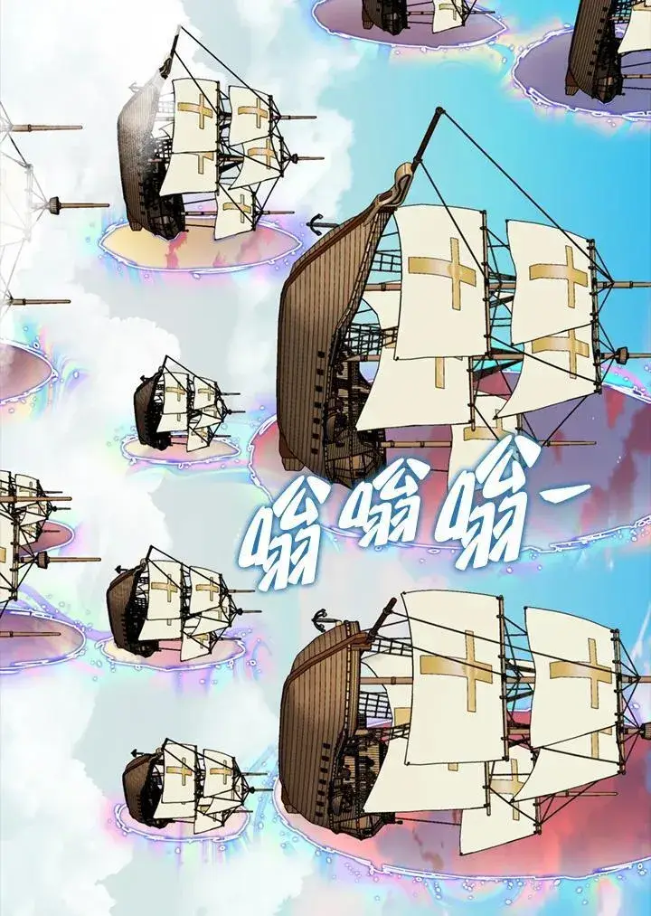 漫画《躺赢玩家》第109话第40张图
