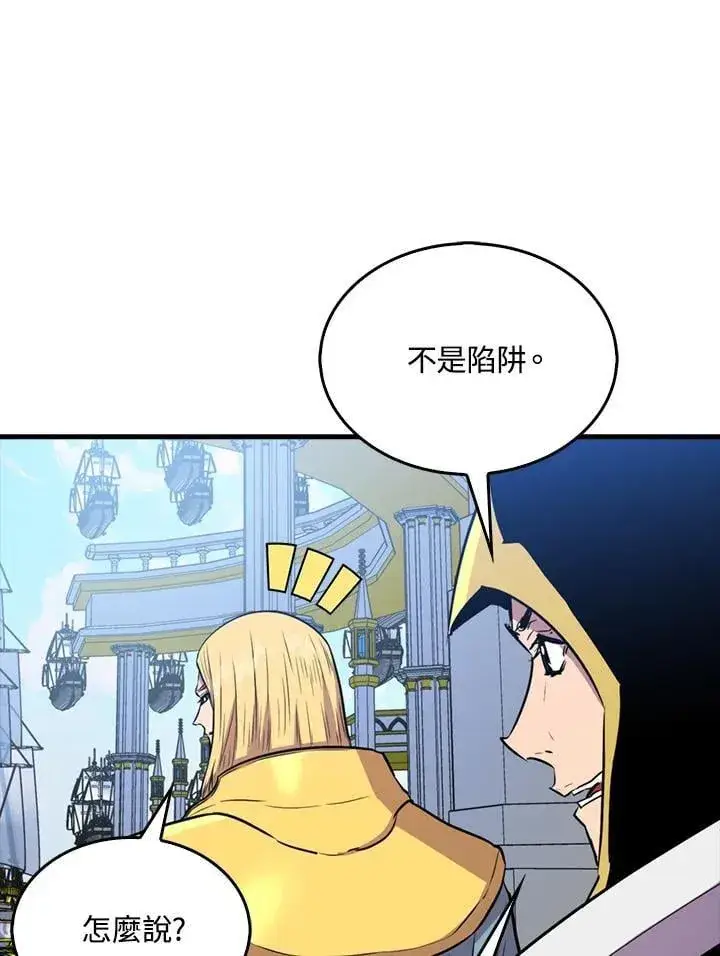漫画《躺赢玩家》第109话第67张图