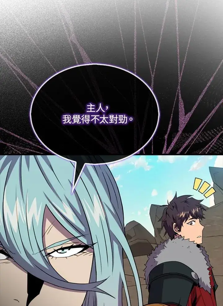 漫画《躺赢玩家》第121话第108张图
