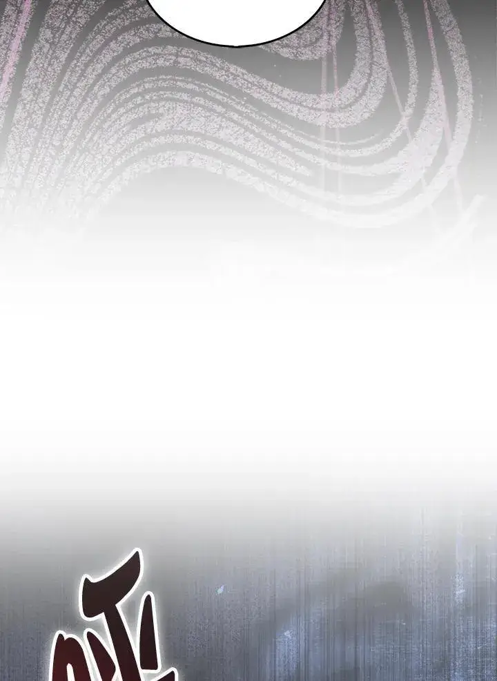 漫画《躺赢玩家》第121话第111张图