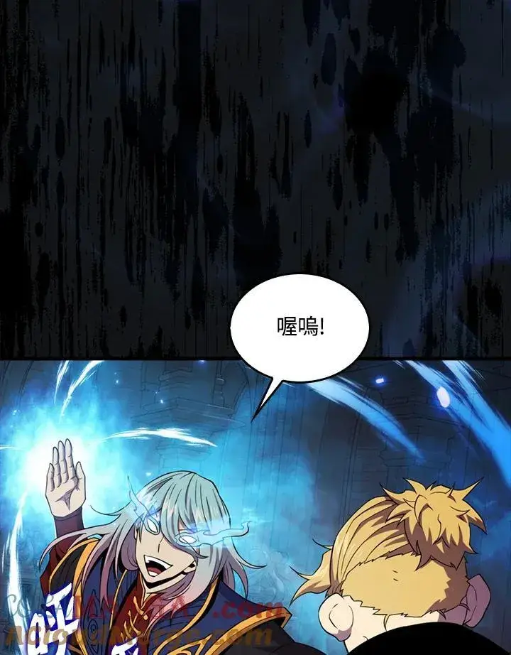 漫画《躺赢玩家》第121话第61张图