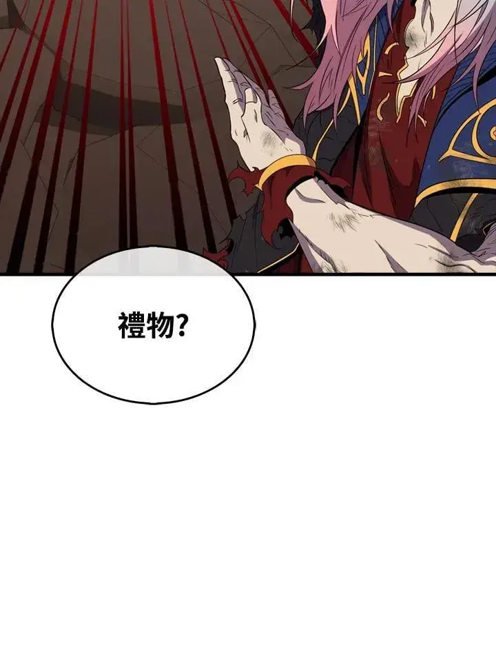 漫画《躺赢玩家》第122话第100张图