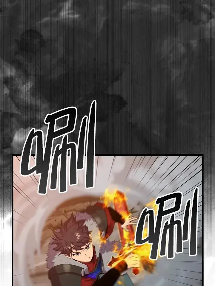 漫画《躺赢玩家》第122话第21张图