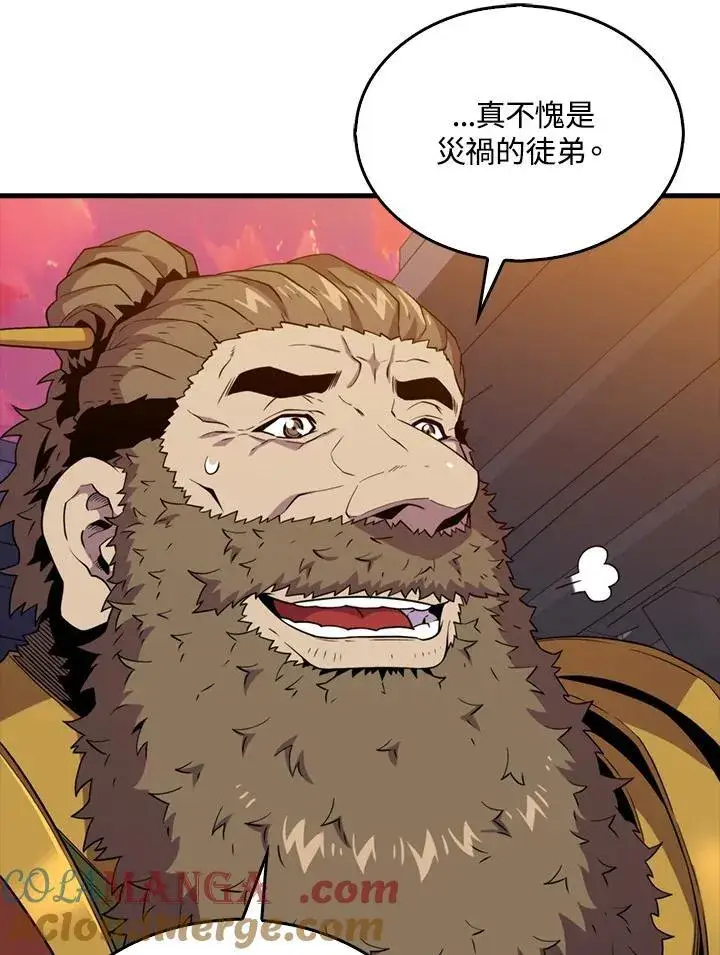 漫画《躺赢玩家》第123话第101张图