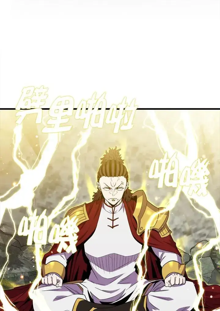 漫画《躺赢玩家》第123话第31张图