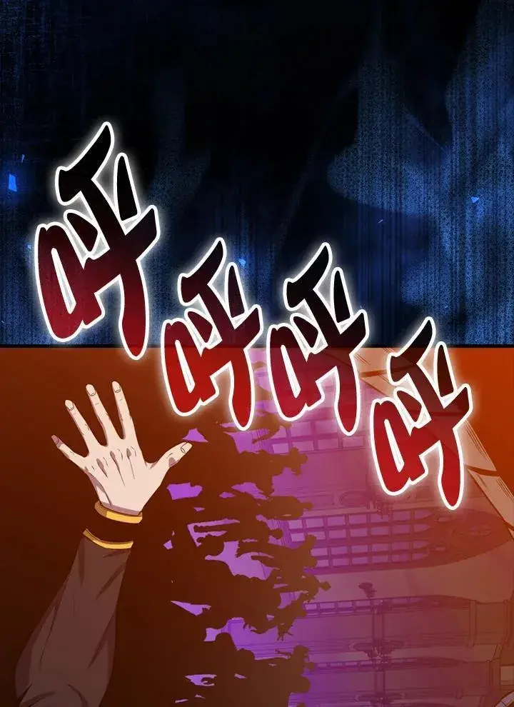漫画《躺赢玩家》第123话第60张图