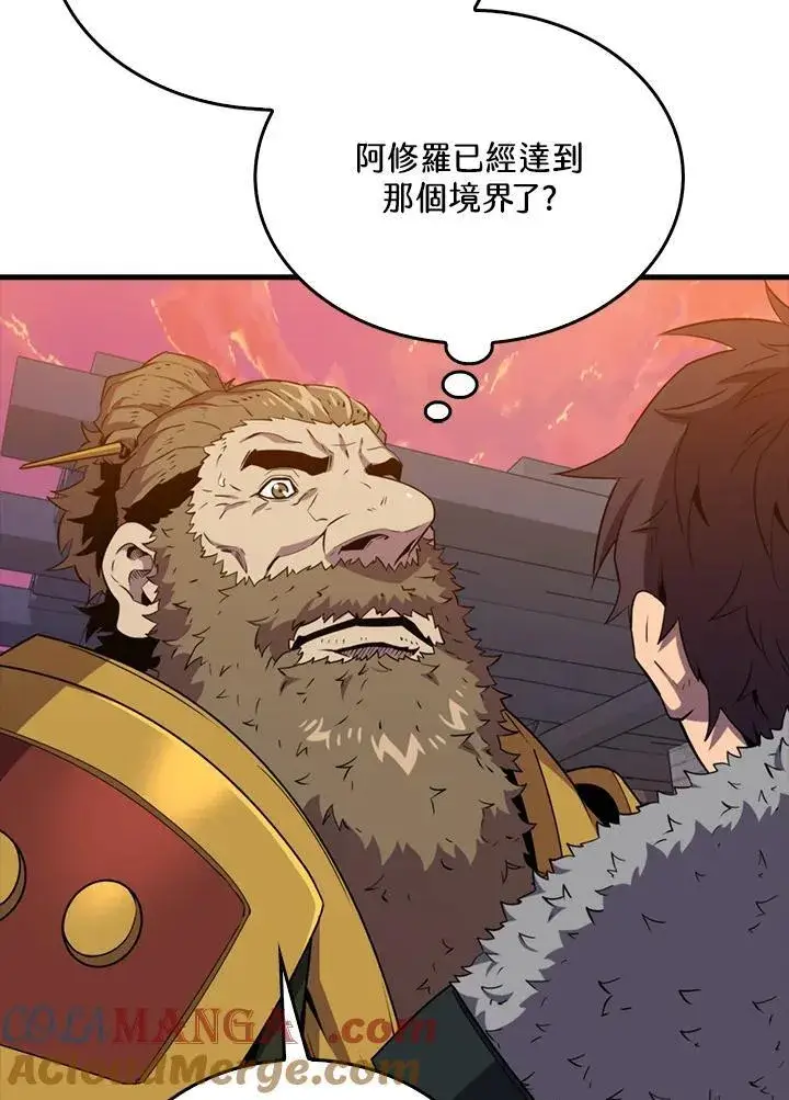 漫画《躺赢玩家》第123话第93张图
