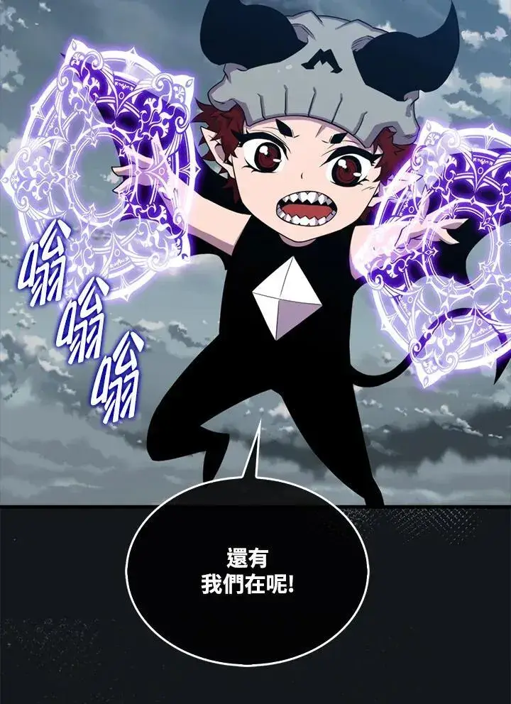漫画《躺赢玩家》第124话第102张图