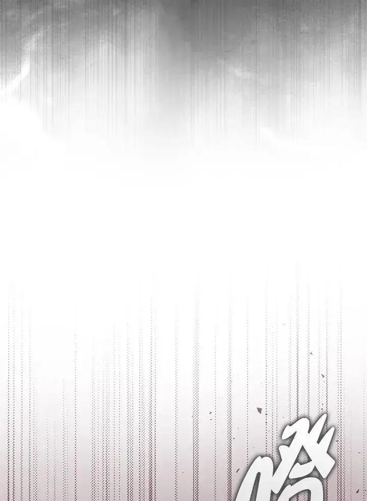 漫画《躺赢玩家》第124话第116张图
