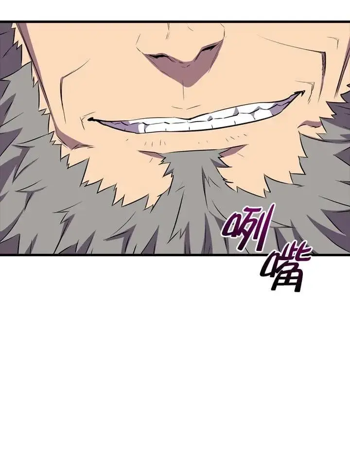 漫画《躺赢玩家》第124话第21张图