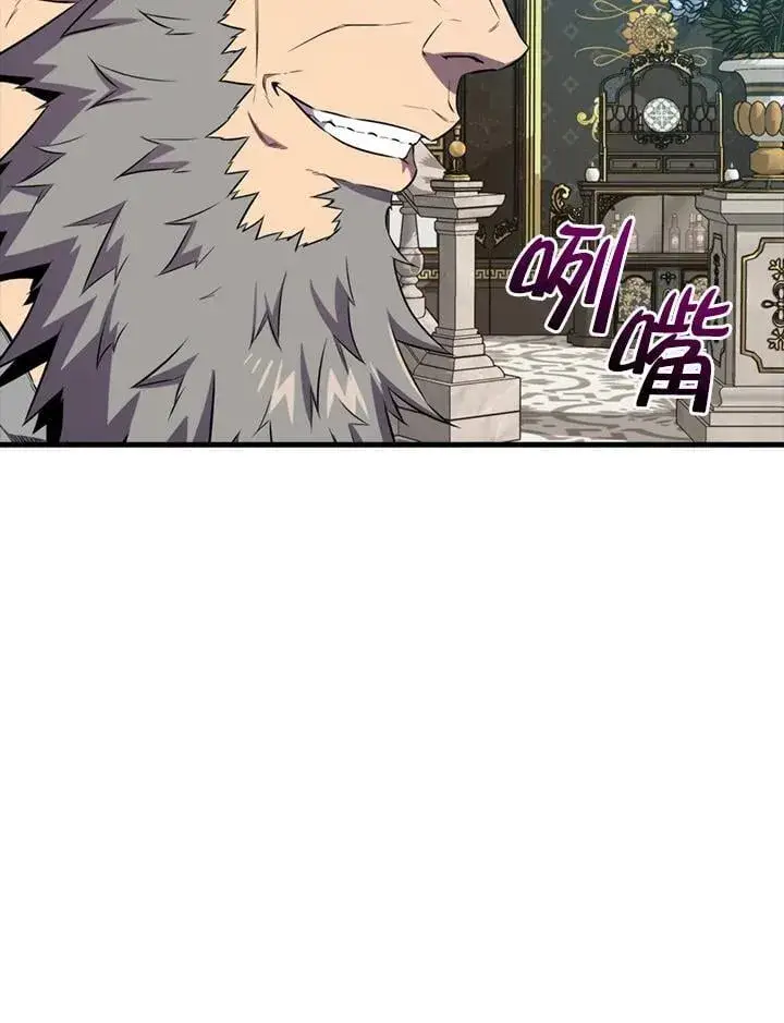 漫画《躺赢玩家》第124话第26张图