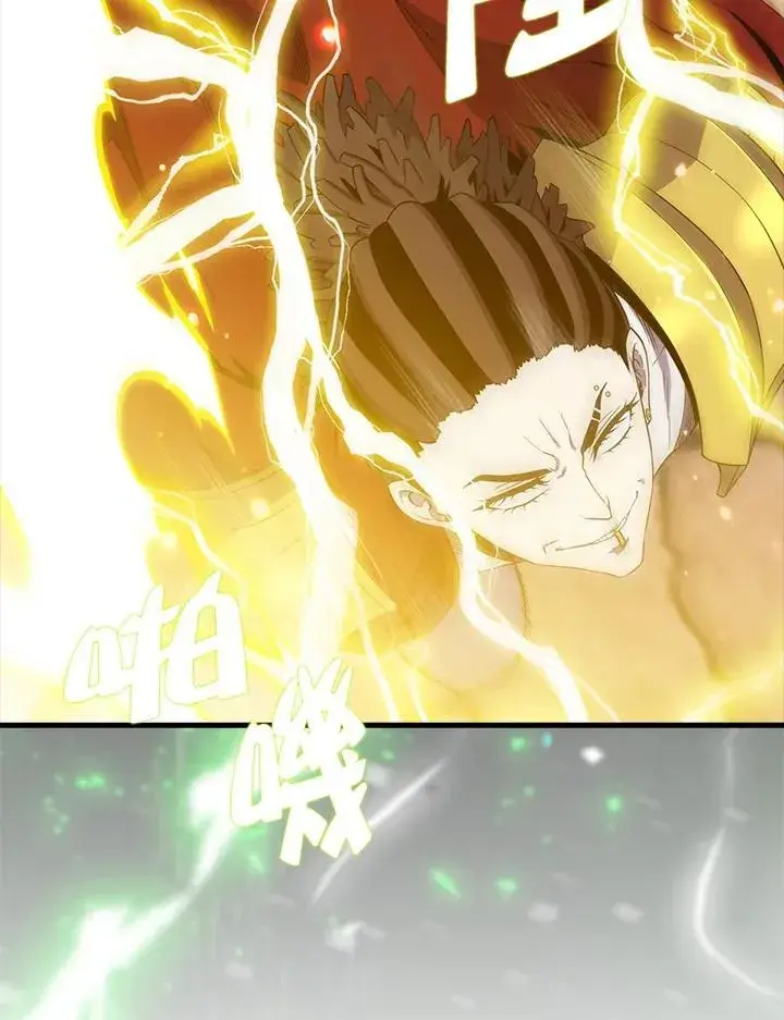 漫画《躺赢玩家》第124话第83张图