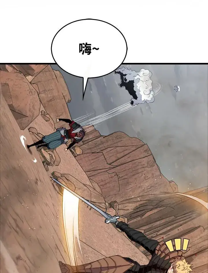 漫画《躺赢玩家》第125话第27张图
