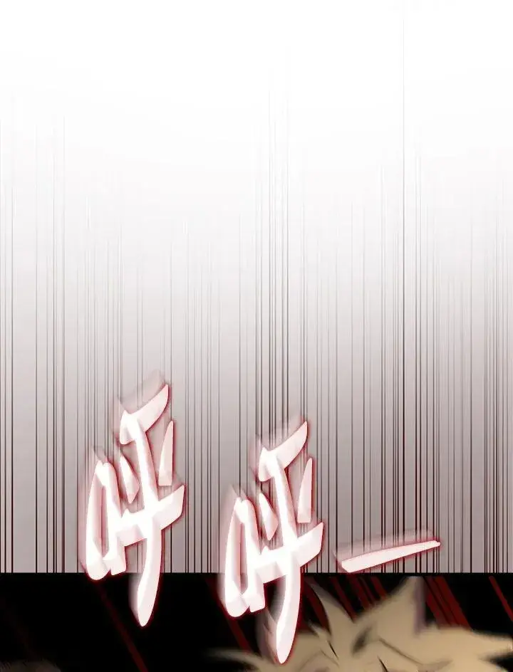 漫画《躺赢玩家》第125话第39张图