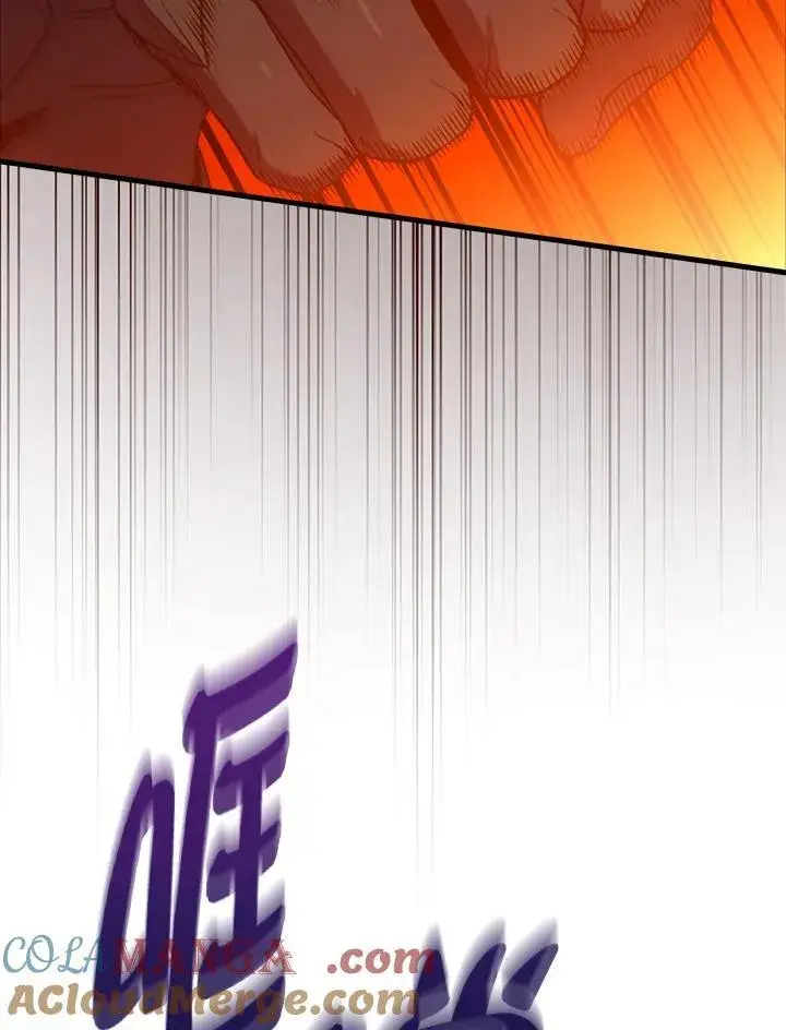 漫画《躺赢玩家》第125话第41张图