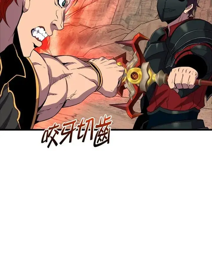 漫画《躺赢玩家》第125话第63张图