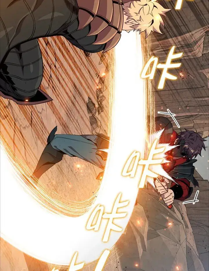 漫画《躺赢玩家》第125话第91张图