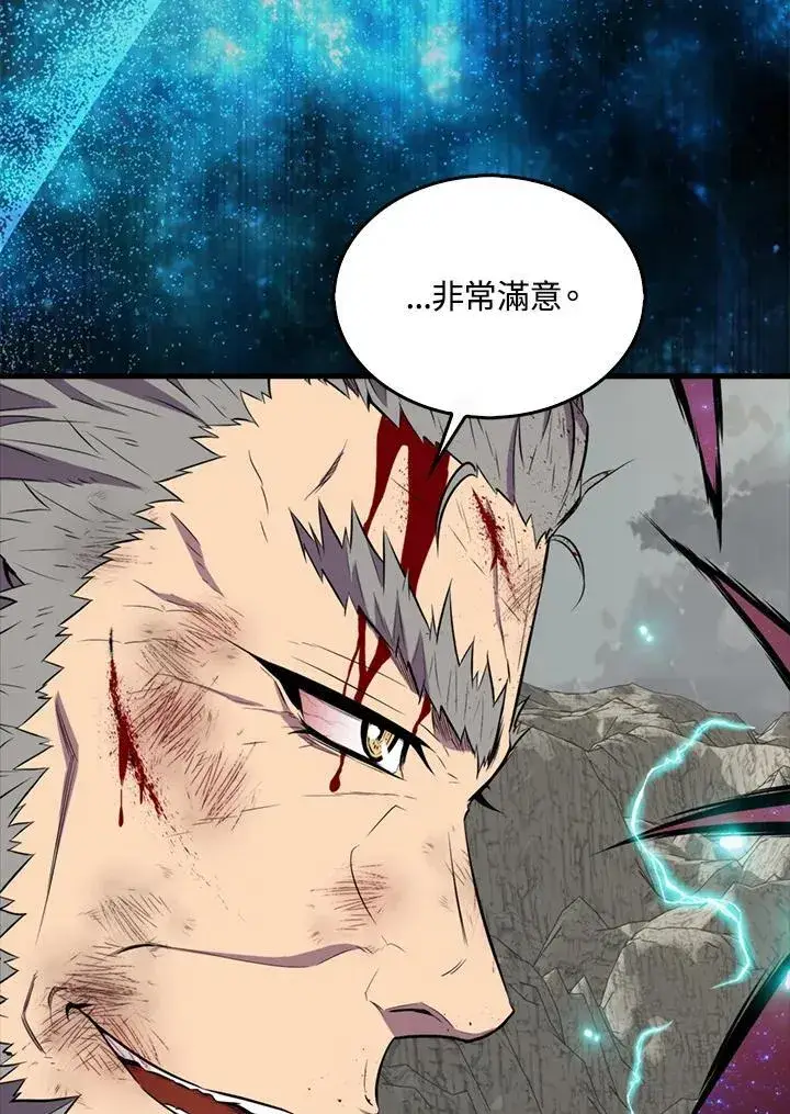 漫画《躺赢玩家》第126话第136张图