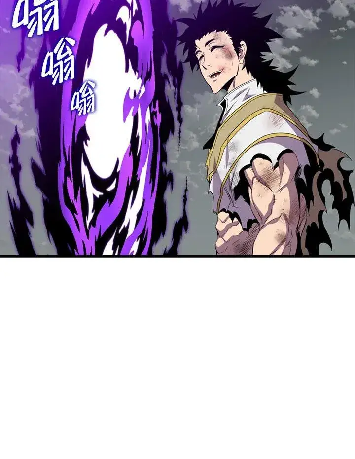 漫画《躺赢玩家》第126话第147张图