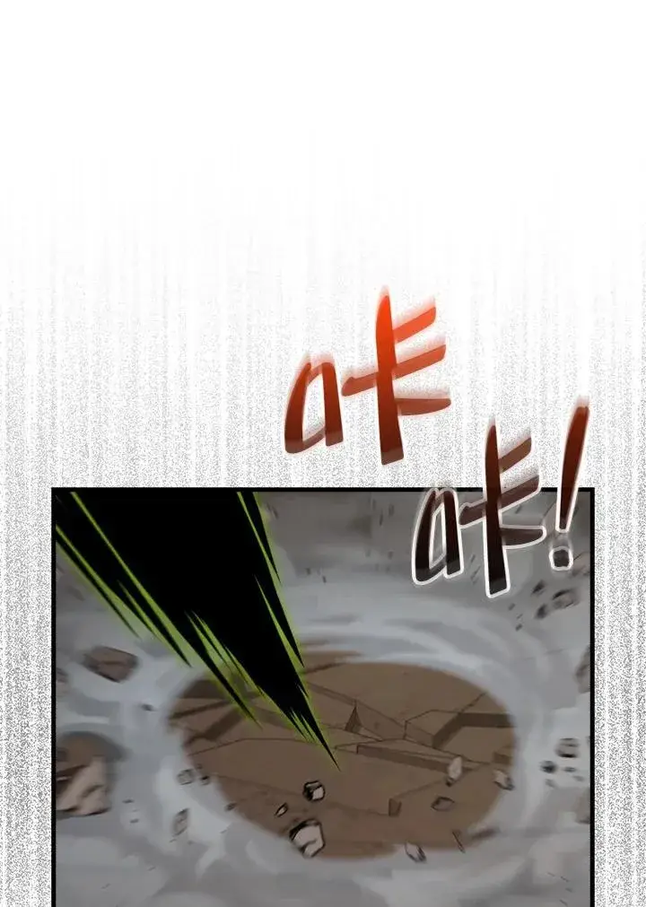 漫画《躺赢玩家》第126话第20张图