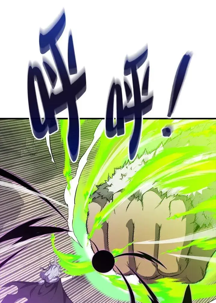 漫画《躺赢玩家》第126话第23张图