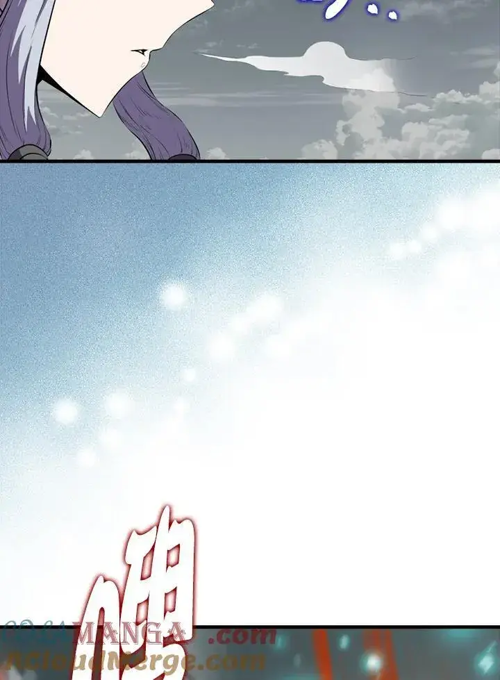漫画《躺赢玩家》第126话第33张图