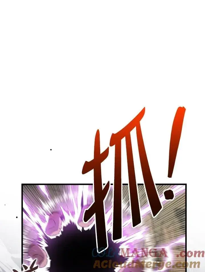 漫画《躺赢玩家》第126话第45张图