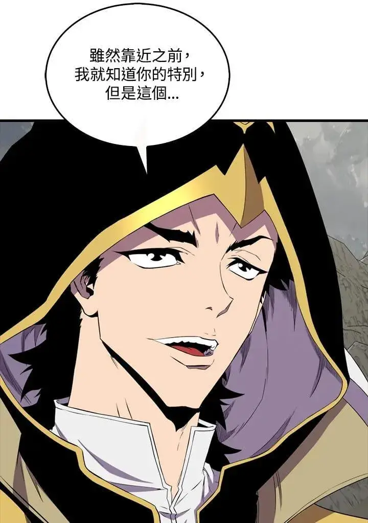漫画《躺赢玩家》第126话第71张图