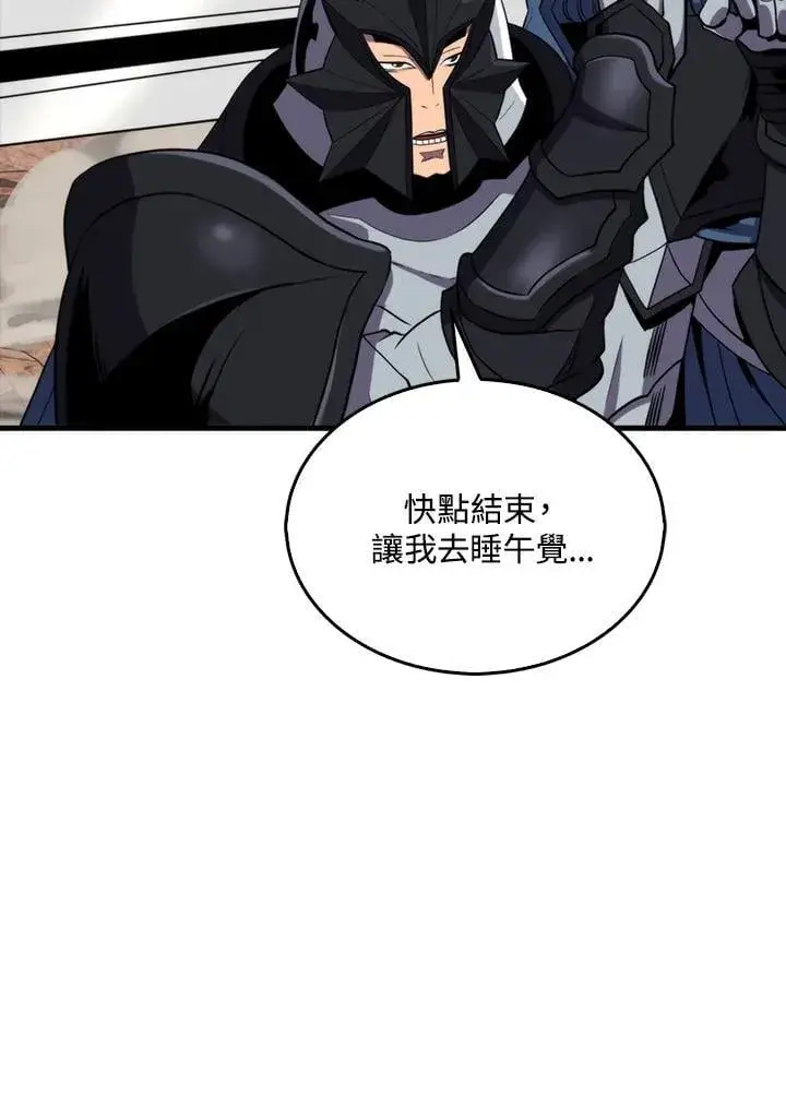 漫画《躺赢玩家》第127话第10张图