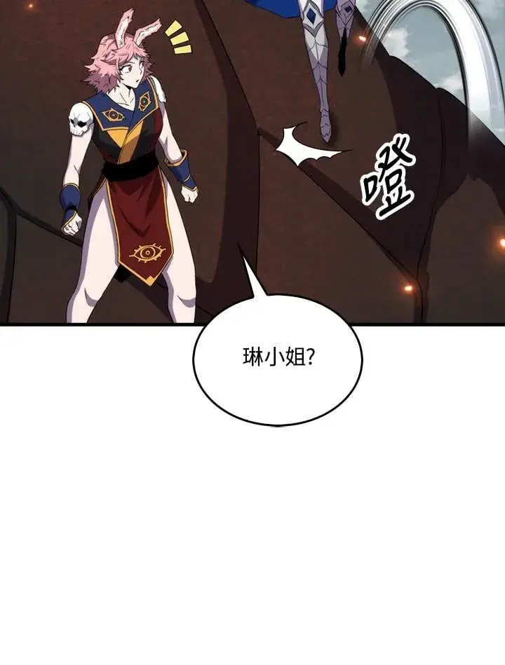 漫画《躺赢玩家》第127话第18张图
