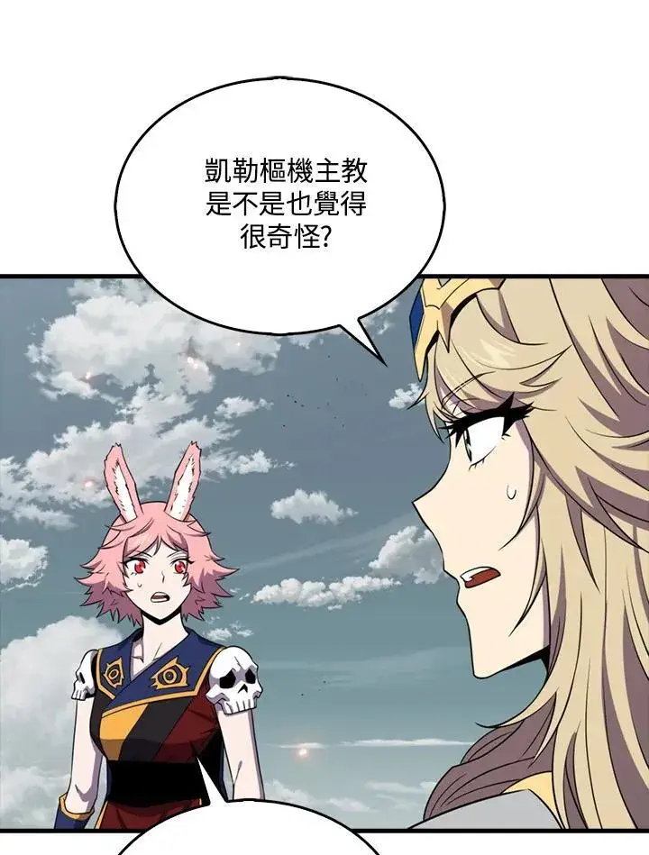 漫画《躺赢玩家》第127话第19张图