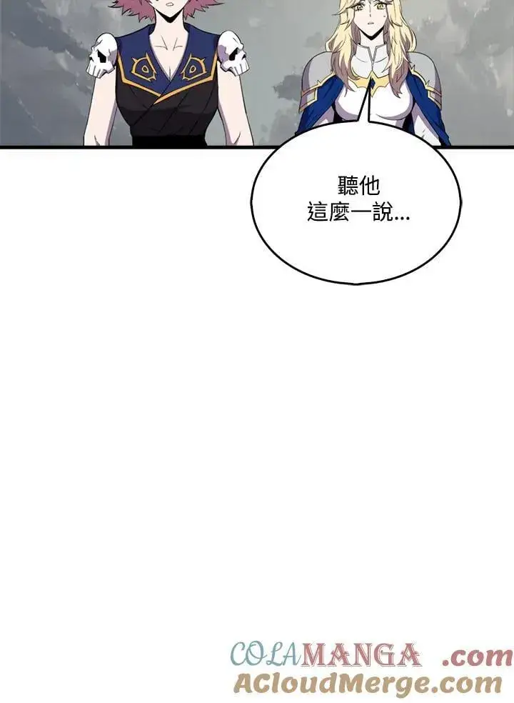 漫画《躺赢玩家》第127话第25张图