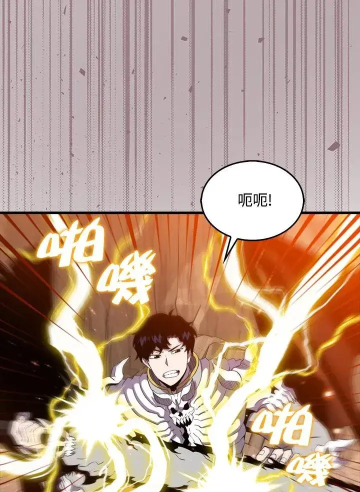 漫画《躺赢玩家》第127话第27张图