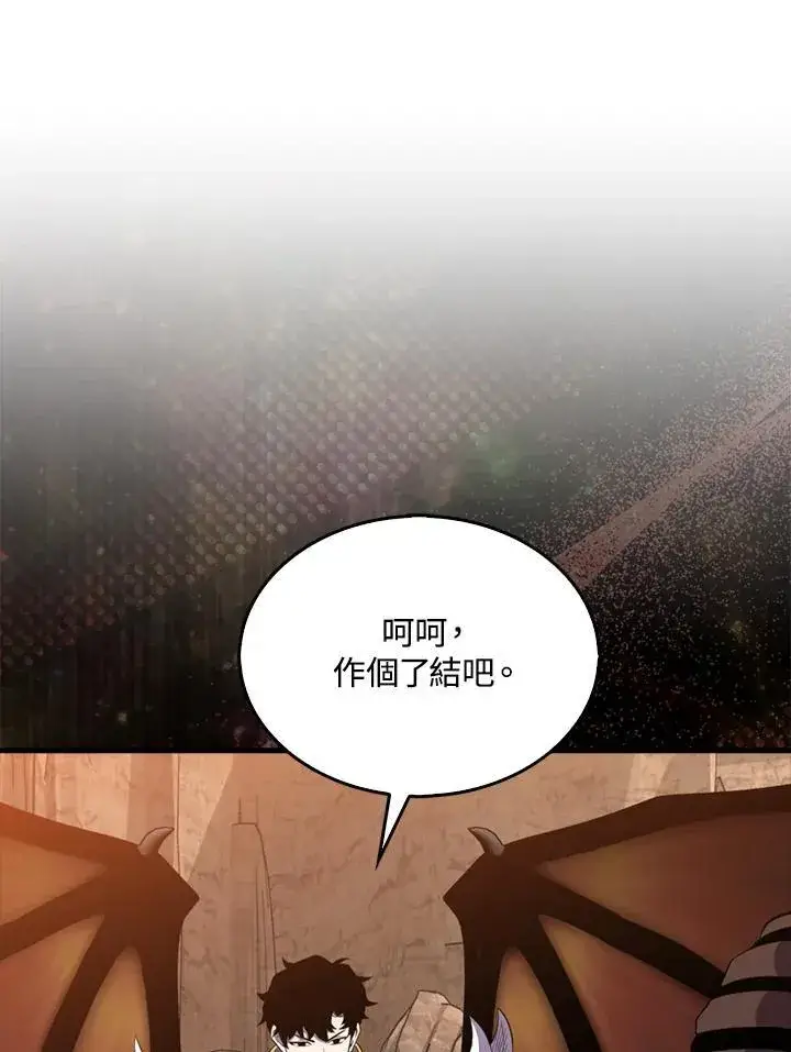 漫画《躺赢玩家》第127话第34张图