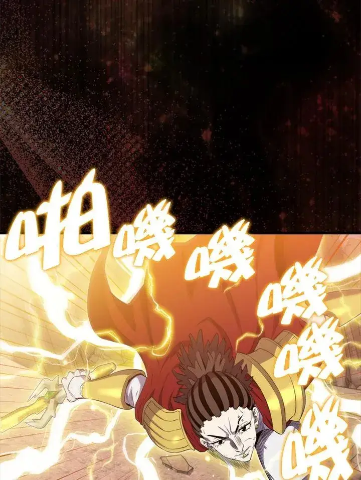 漫画《躺赢玩家》第127话第36张图