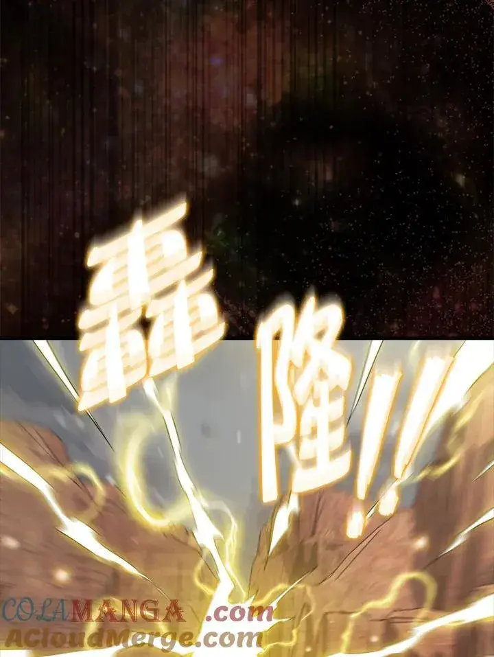 漫画《躺赢玩家》第127话第41张图