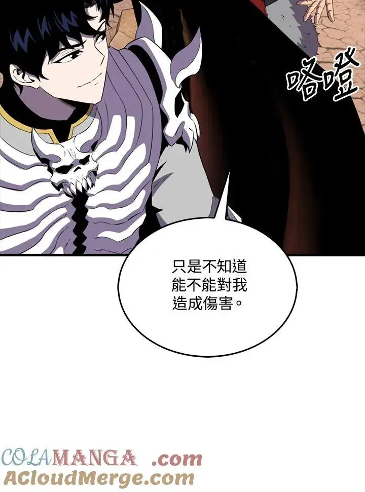 漫画《躺赢玩家》第127话第49张图