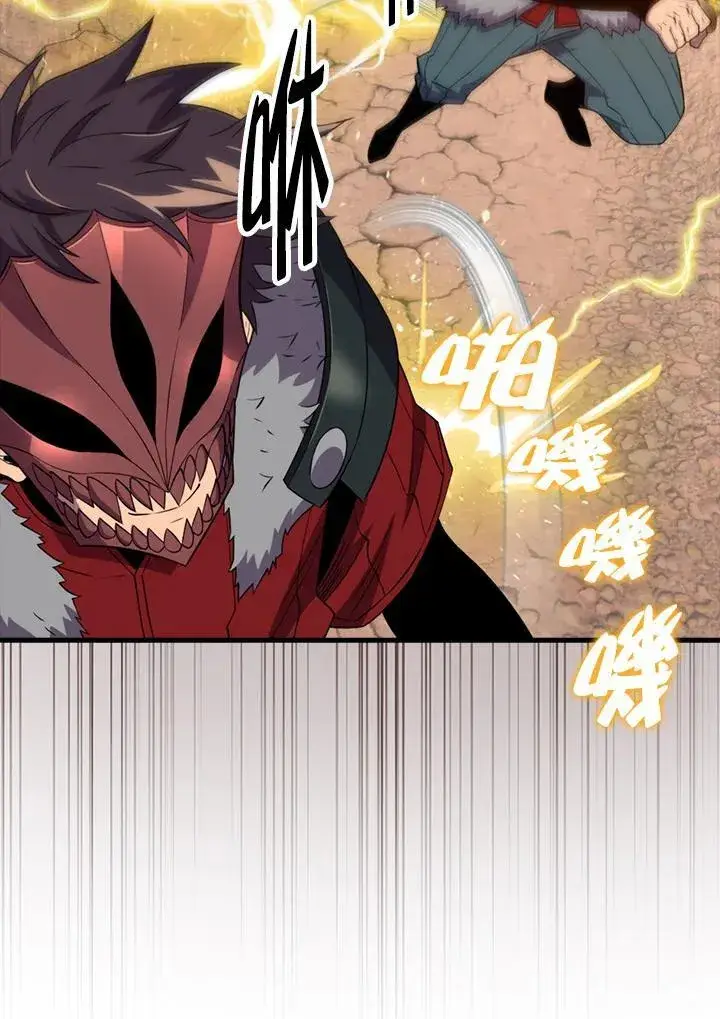 漫画《躺赢玩家》第127话第70张图