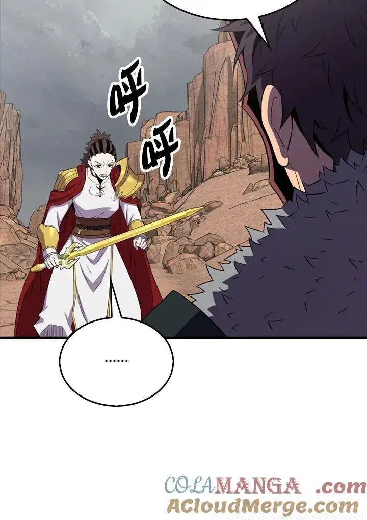 漫画《躺赢玩家》第127话第73张图
