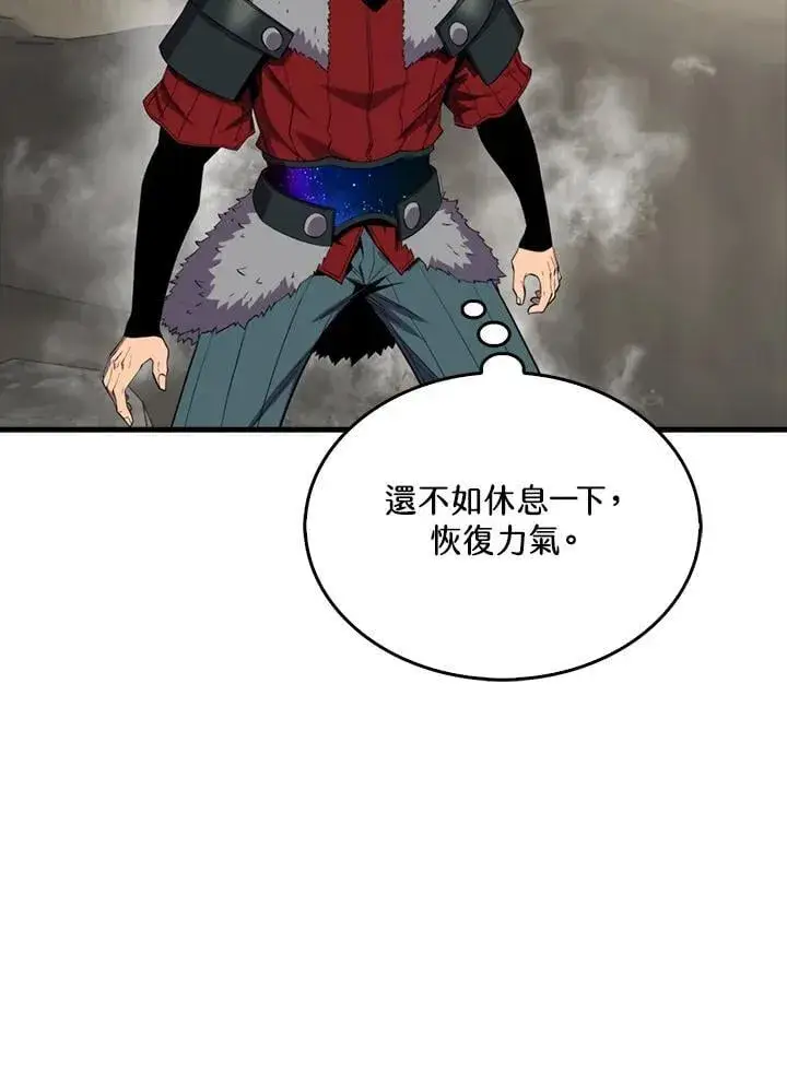 漫画《躺赢玩家》第128话第102张图