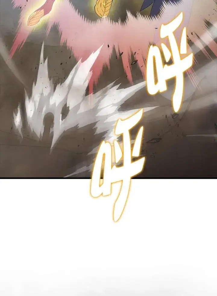 漫画《躺赢玩家》第128话第118张图