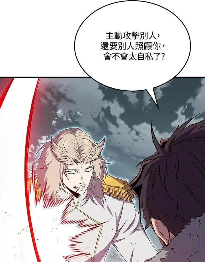 漫画《躺赢玩家》第128话第62张图