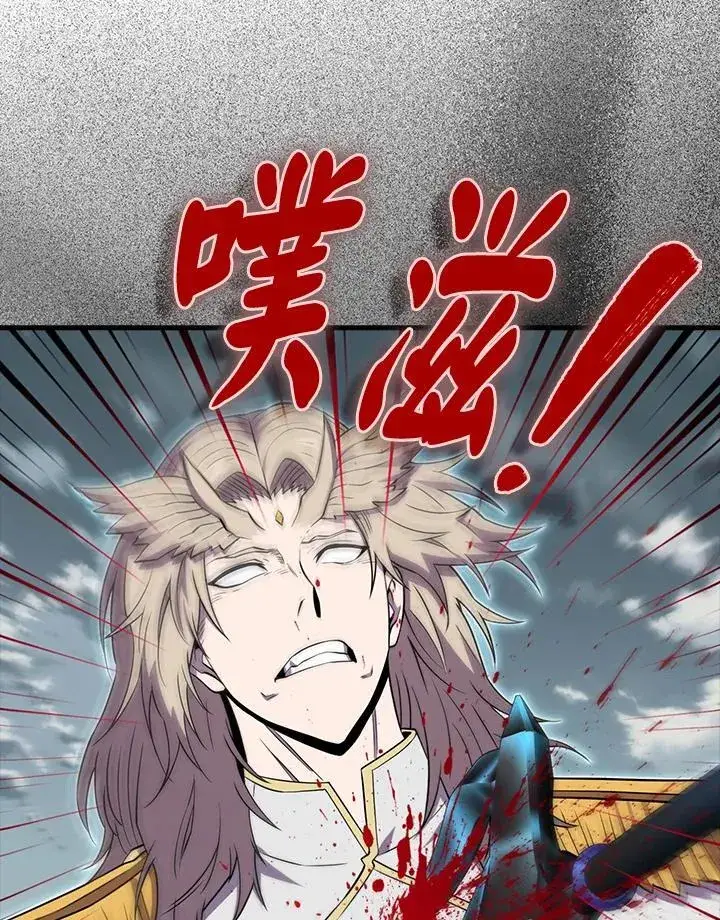 漫画《躺赢玩家》第128话第64张图