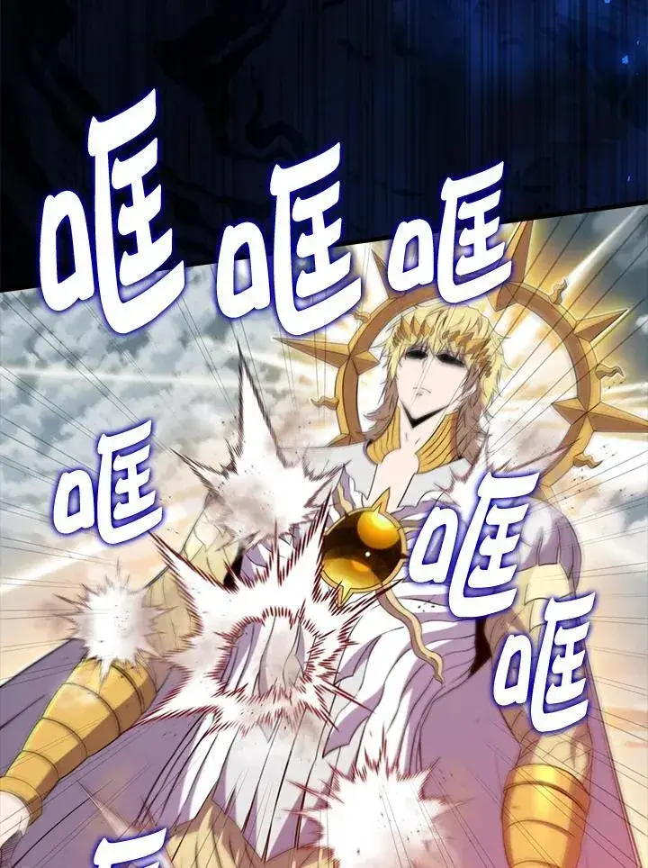 漫画《躺赢玩家》第128话第94张图