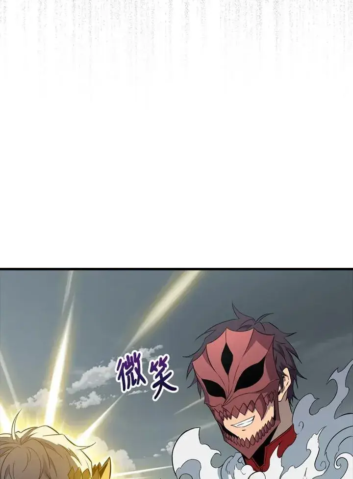 漫画《躺赢玩家》第129话第106张图